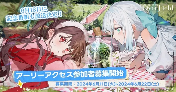 Over Field – Thế giới mở tuyệt đẹp lấy cảm hứng từ Genshin Impact over field early access thumbjpg