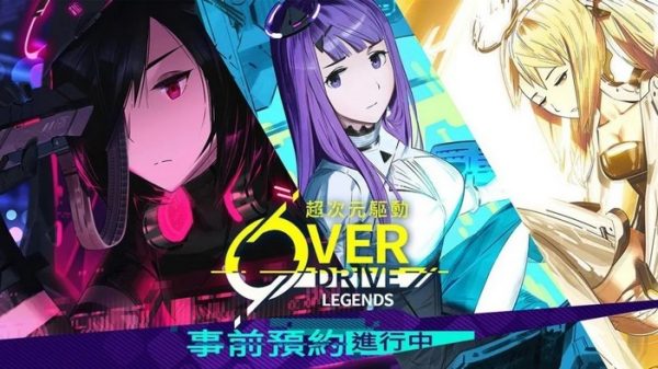 Overdrive Legends: Game Roguelike RPG đỉnh cao đã ra mắt trên cả Google Play Store và Apple Store overdrive legends main 4jpg