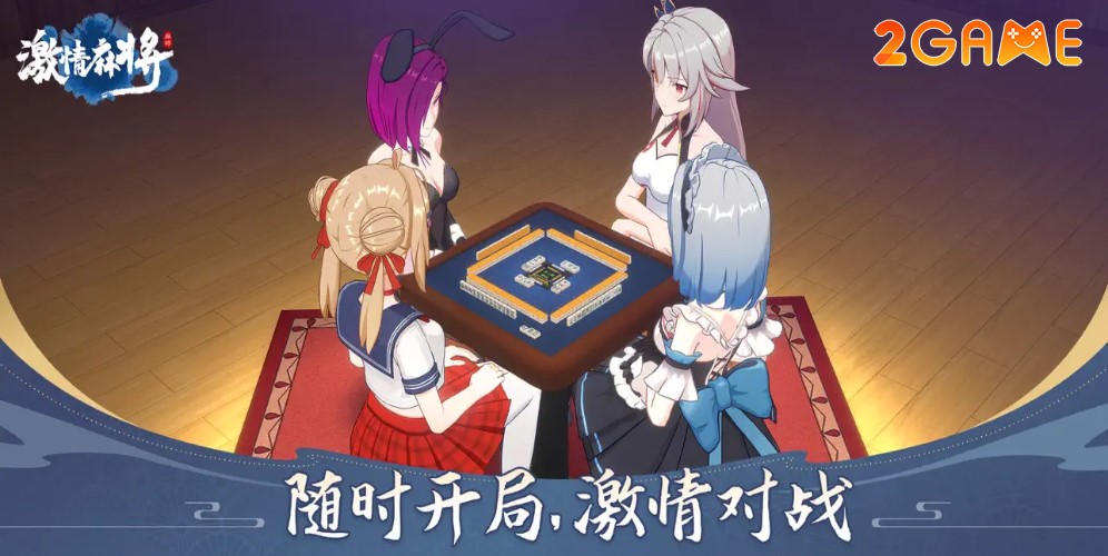 passionate-mahjong-1 game mô phỏng giả lập mạt chược có tên là Passionate Mahjong (激情麻将)