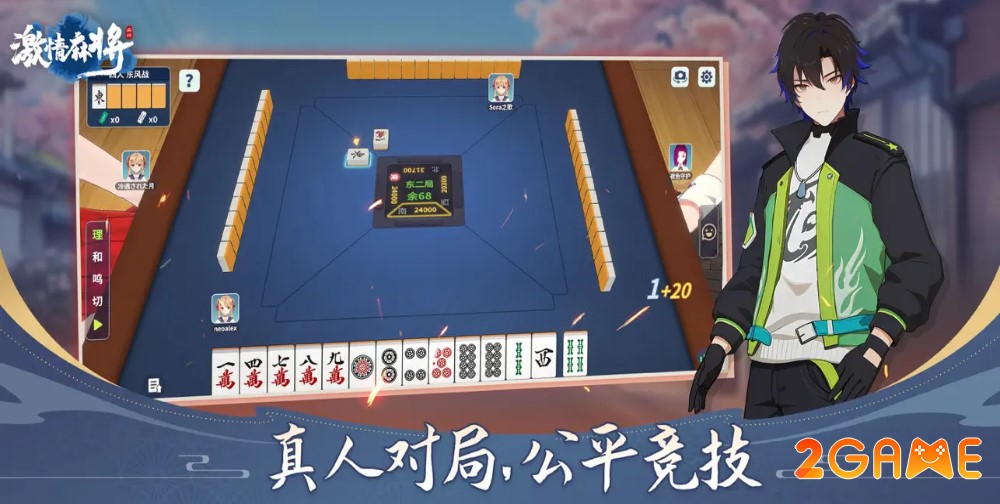 passionate-mahjong-3 Học chơi mạt chược cực dễ cùng game Passionate Mahjong passionate mahjong 3