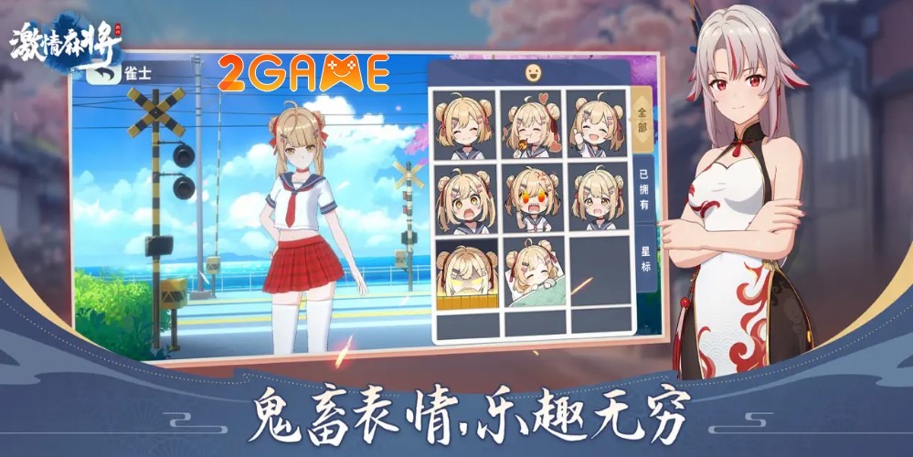 passionate-mahjong-5 Học chơi mạt chược cực dễ cùng game Passionate Mahjong passionate mahjong 5