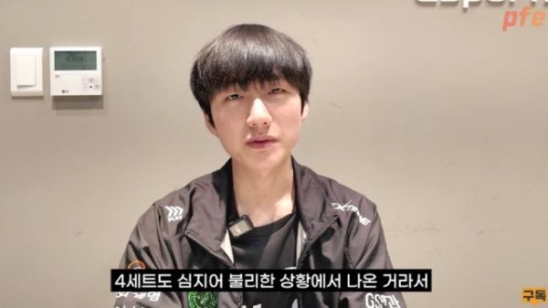 Peanut tiếp tục khen Faker hết lời, tiết lộ đã hết nghiện ĐTCL 42 Peanut tiếp tục khen Faker hết lời, tiết lộ đã hết nghiện ĐTCL peanut choi dtcl 1jpg