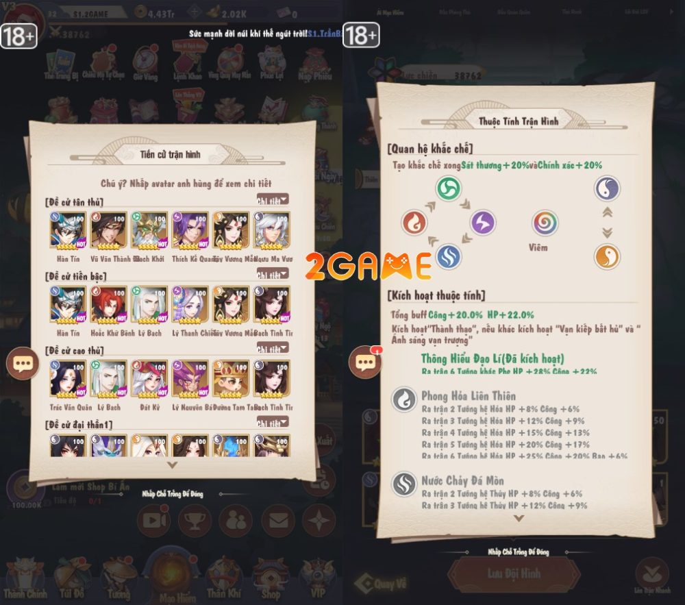 phong-than-luc-2 Những điểm khiến Phong Thần Lục trở nên nổi bật trong ngày ra mắt phong than luc 2