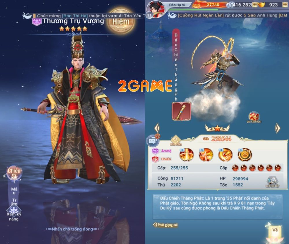 phong-than-truyen-ky-1 Phong Thần Truyền Kỳ – Game giải trí nhưng lại “kém chất lượng”? phong than truyen ky 1