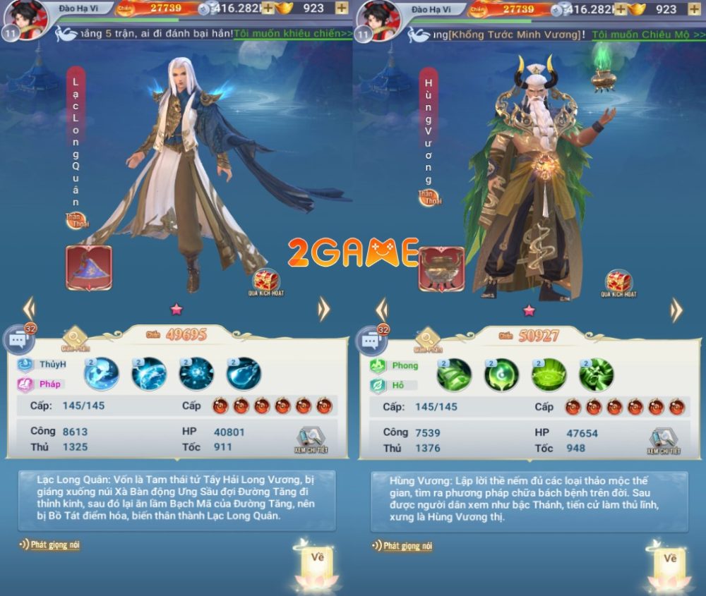 phong-than-truyen-ky-4 Phong Thần Truyền Kỳ – Game giải trí nhưng lại “kém chất lượng”? phong than truyen ky 4