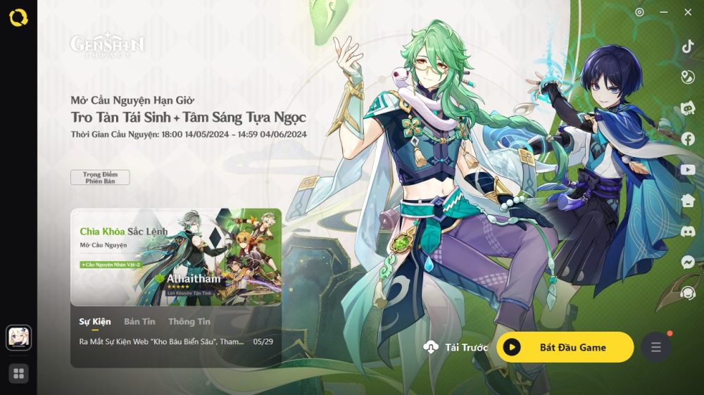 photo-1717401432971 photo-1717401432971