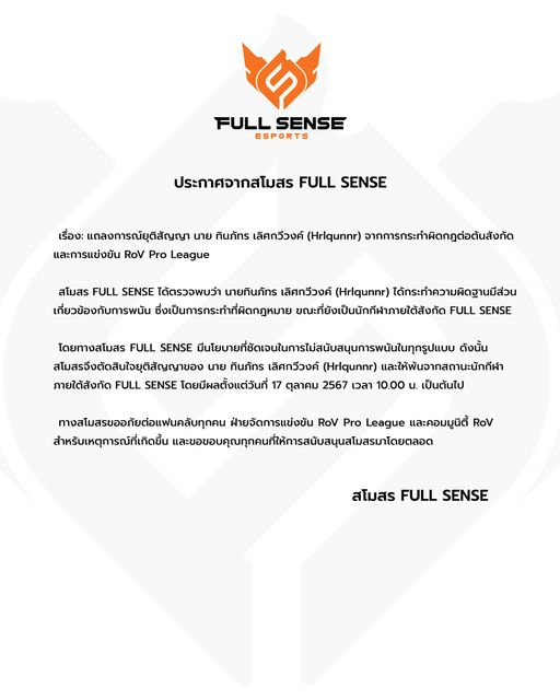 photo-1729237027567 photo-1729237027567