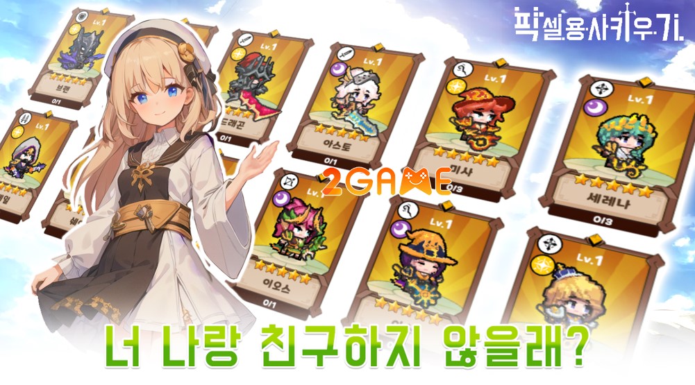 Pixel Heroes Idle – Game pixel đầy tiềm năng của Hàn Quốc pixel heroes idle 2