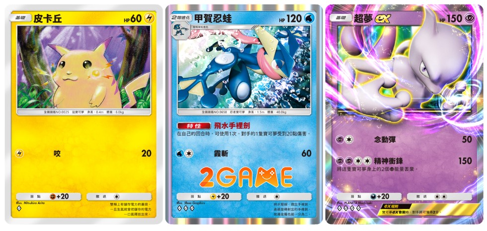 pokemon-tcg-pocket-3-1 Pokémon TCG Pocket – Gacha thẻ bài Pokemon ngay trên mobile của bạn pokemon tcg pocket 3 1