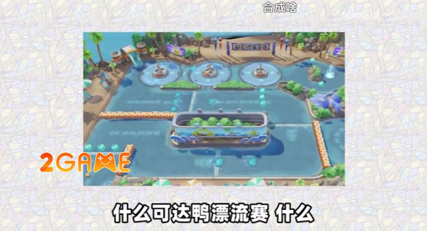 pokemon-unite-auto-chess-mode-3 Pokémon Unite rò rỉ chế độ chơi mới kiểu Auto-Chess pokemon unite auto chess mode 3