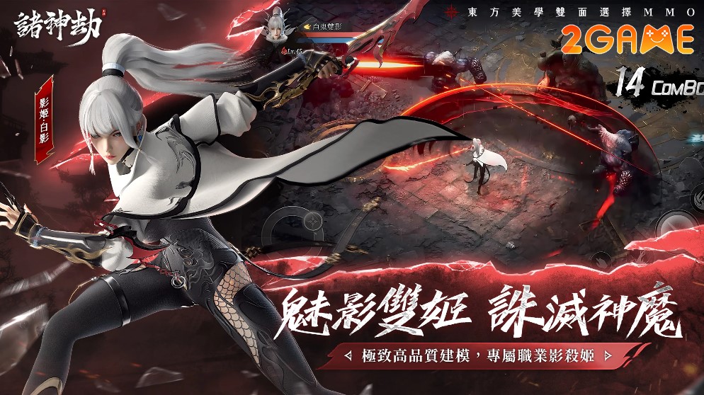 pralaya-shadow-princess-1 Pralaya: Shadow Princess – Khám phá thế giới tiên hiệp theo phong cách hắc ám pralaya shadow princess 1