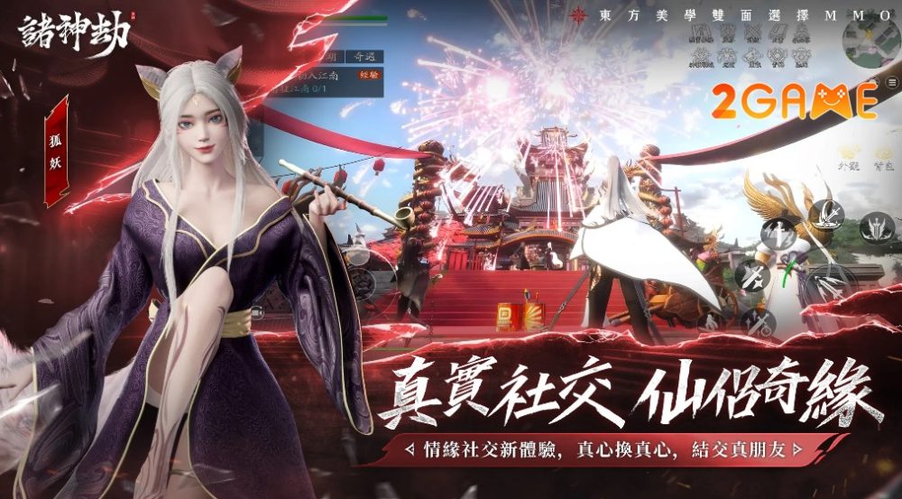 pralaya-shadow-princess-3 Pralaya: Shadow Princess – Khám phá thế giới tiên hiệp theo phong cách hắc ám pralaya shadow princess 3