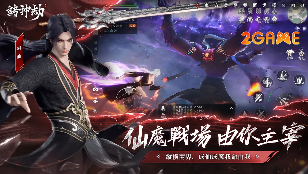 pralaya-shadow-princess-4 Pralaya: Shadow Princess Trải nghiệm thế giới tiên hiệp theo phong cách hắc ám