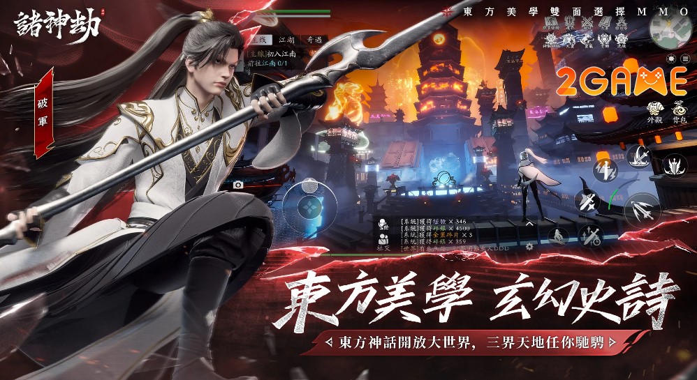 pralaya-shadow-princess-5 Pralaya: Shadow Princess – Khám phá thế giới tiên hiệp theo phong cách hắc ám pralaya shadow princess 5