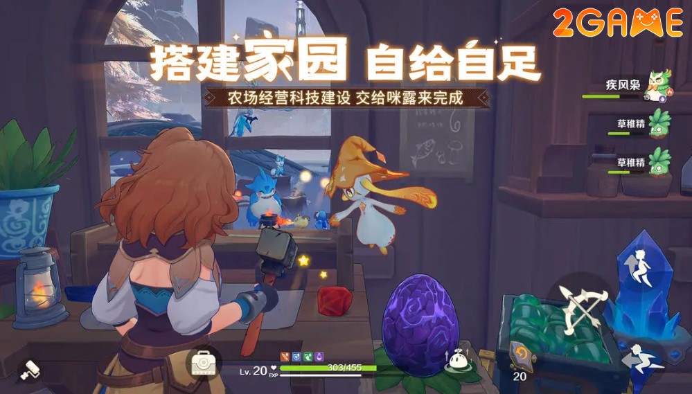 Project FA – Dự án game bắt thú thế giới mở của Trung Quốc project fa 4