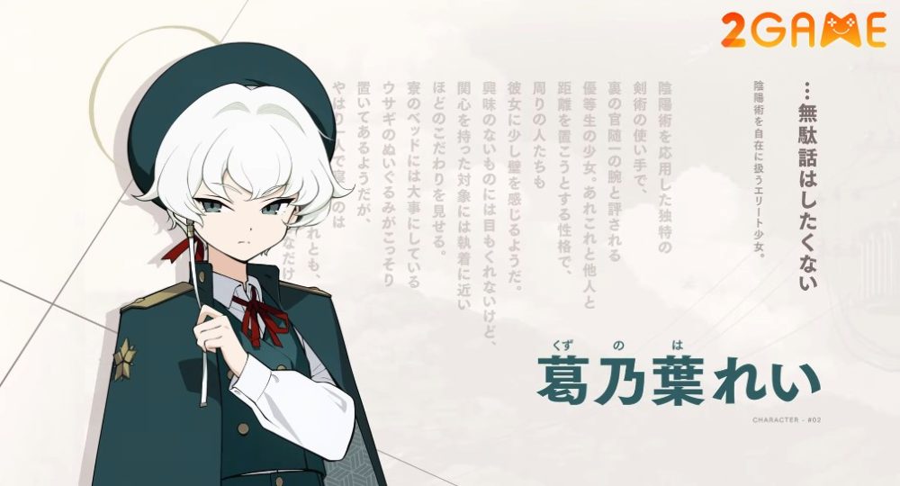 project-kv-2 Project KV ra mắt trailer đầu tiên và hé lộ nhiều thông tin liên quan project kv 2