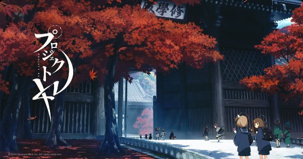 Project KV ra mắt trailer đầu tiên và hé lộ nhiều thông tin liên quan project kv thumbjpg