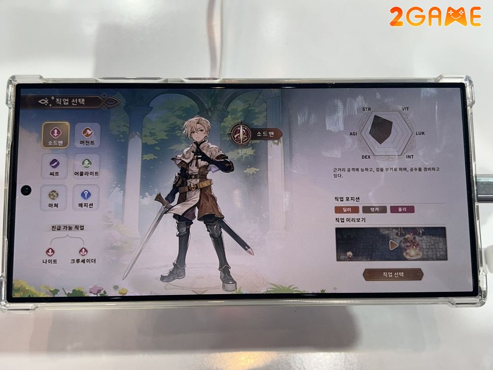 Ragnarok 3 hé lộ các hình ảnh mới nhất tại sự kiện G-Star 2024 ragnarok 3 2