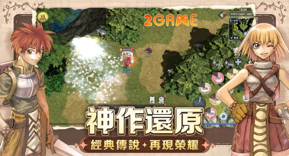 Ragnarok: Battle of The Original Heart