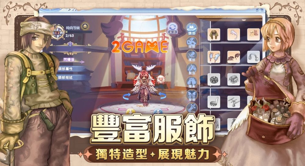 Ragnarok: Battle of The Original Heart