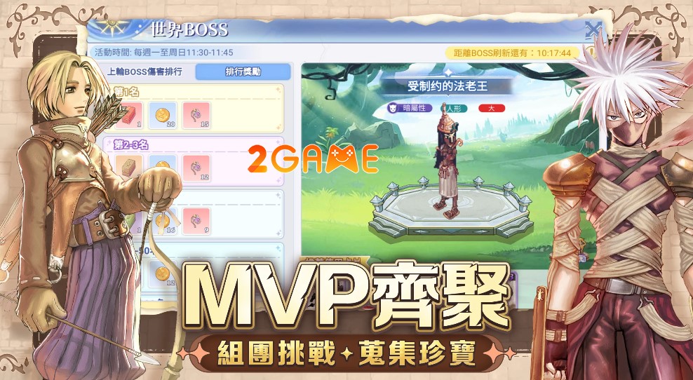 Ragnarok: Battle of The Original Heart