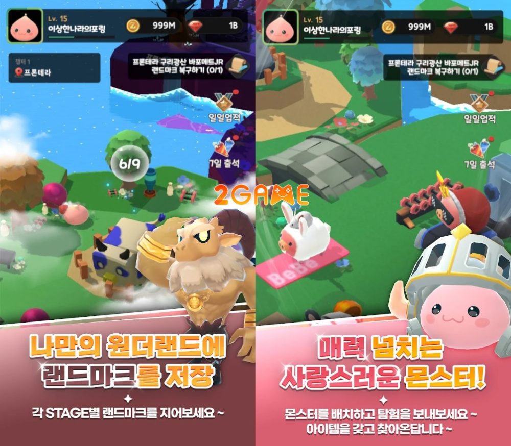 ragnarok-in-wonderland-2 Ragnarok In Wonderland là tựa game mobile dễ thương giả lập mô phỏng kinh doanh hòn đảo đầu tiên từ IP Ragnarok