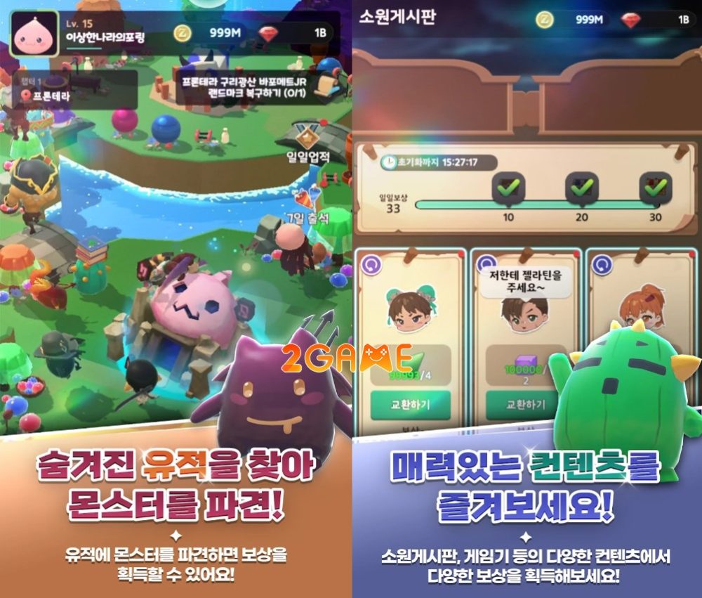 Ragnarok In Wonderland là tựa game giả lập mô phỏng đầu tiên trên mobile