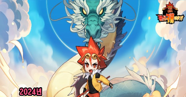 Trở thành Tôn Ngộ Không trong game Raising Your Alterego raising your alterego thumbjpg