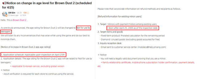Xuất hiện quá nhiều cảnh nóng, bom tấn này phải nhanh chóng giới hạn lại độ tuổi của người chơi - Ảnh 3. Xuất hiện quá nhiều cảnh nóng, bom tấn này phải nhanh chóng giới hạn lại độ tuổi của người chơi - Ảnh 3.