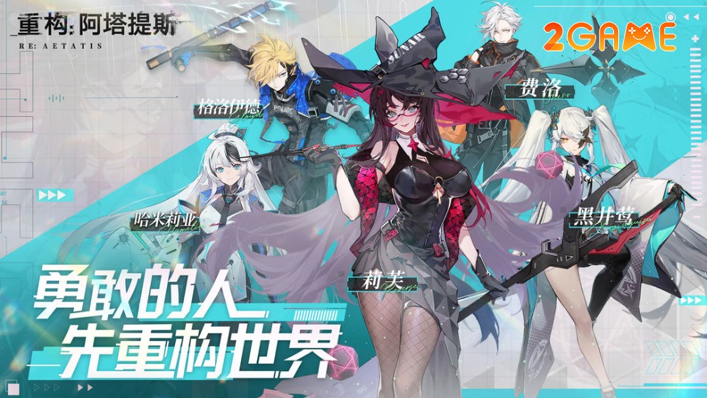 re-aetatis-1 Re: Aetatis là dự án game Moba cực hot