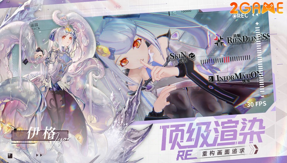 re-aetatis-4-1 Re: Aetatis – Dự án game Moba anime cực hot chính thức tái khởi động re aetatis 4 1