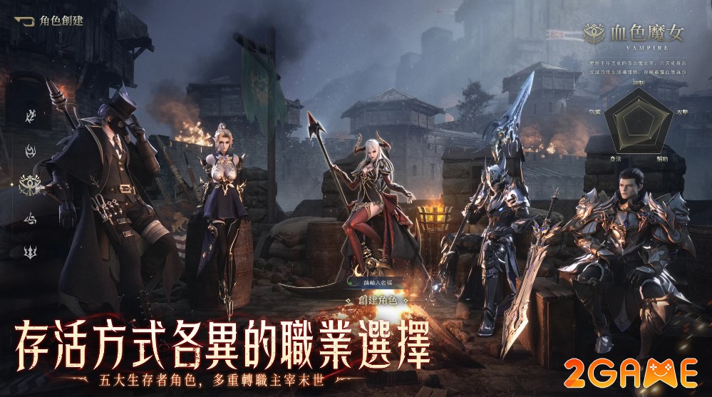 red-dawn-mobile-1 game nhập vai MMO cực hot Red Dawn Mobile