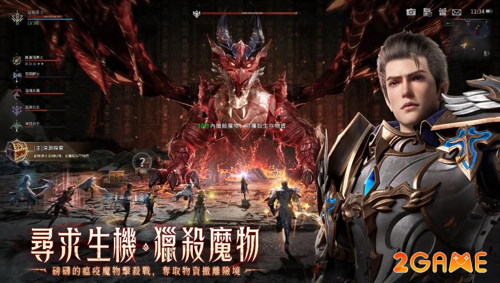 red-dawn-mobile-3 Red Dawn Mobile – Game MMO với chủ đề Dark Fantasy hấp dẫn red dawn mobile 3