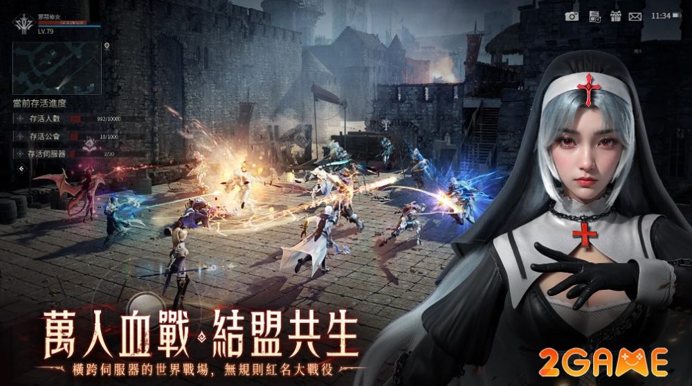 red-dawn-mobile-4 Red Dawn Mobile – Game MMO với chủ đề Dark Fantasy hấp dẫn red dawn mobile 4