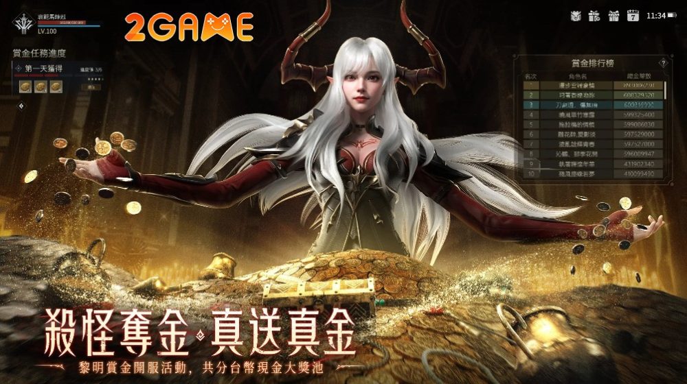 red-dawn-mobile-5 Red Dawn Mobile – Game MMO với chủ đề Dark Fantasy hấp dẫn red dawn mobile 5