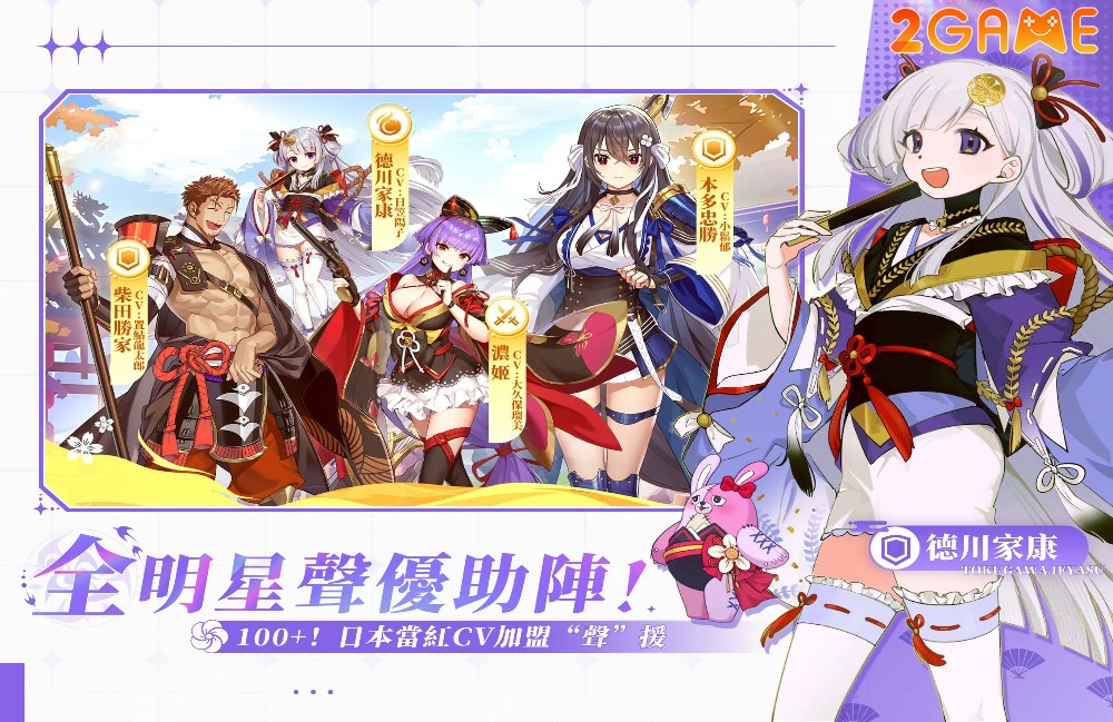 Reincarnation Contract – Game JRPG đậm chất chiến thuật về thời Chiến Quốc reincarnation contract 1