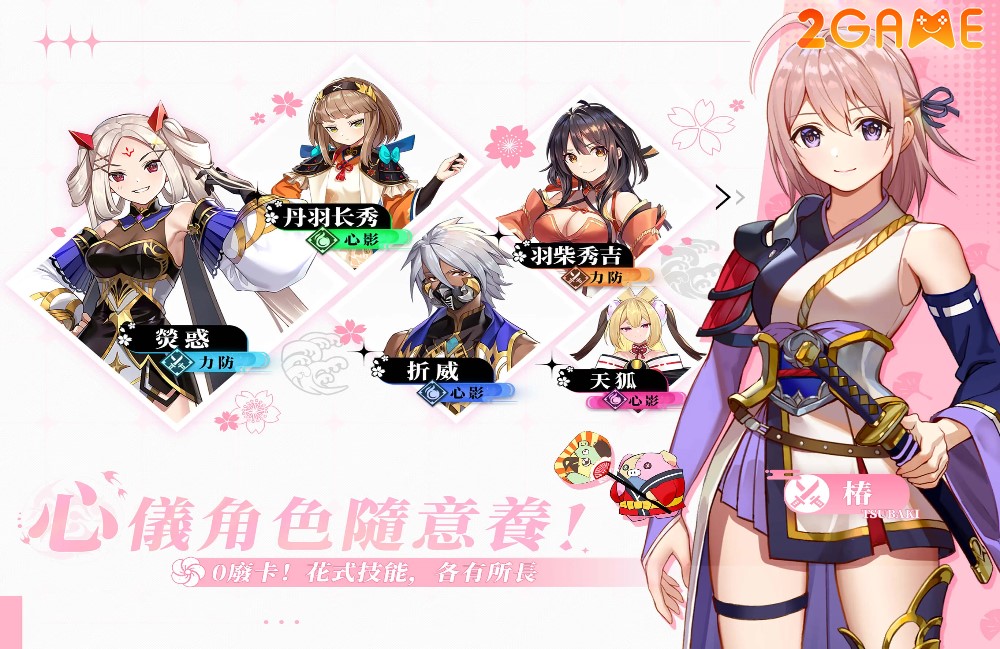 Reincarnation Contract – Game JRPG đậm chất chiến thuật về thời Chiến Quốc reincarnation contract 5