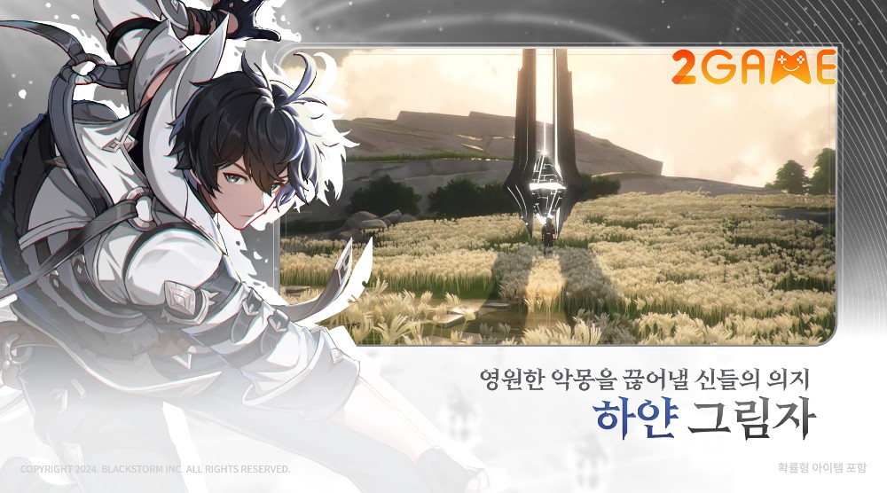 Rememento: White Shadow – Game nhập vai đa nền tảng ấn tượng của Hàn Quốc rememento white shadow 1 1