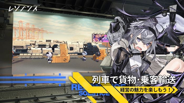 resonance-solstice-2 Resonance Solstice