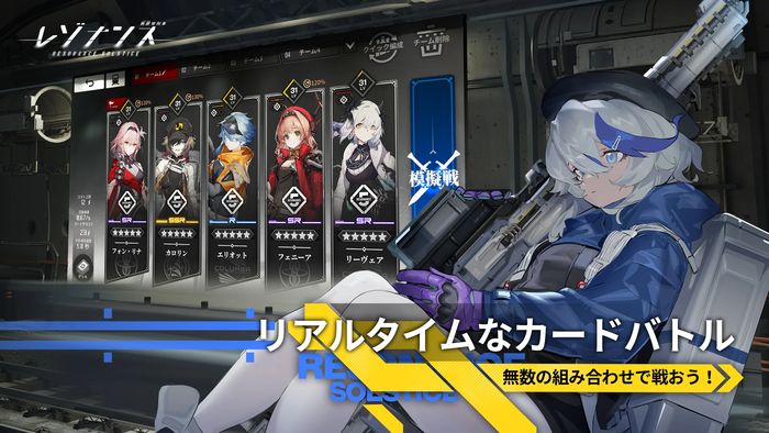 resonance-solstice-4 Resonance Solstice