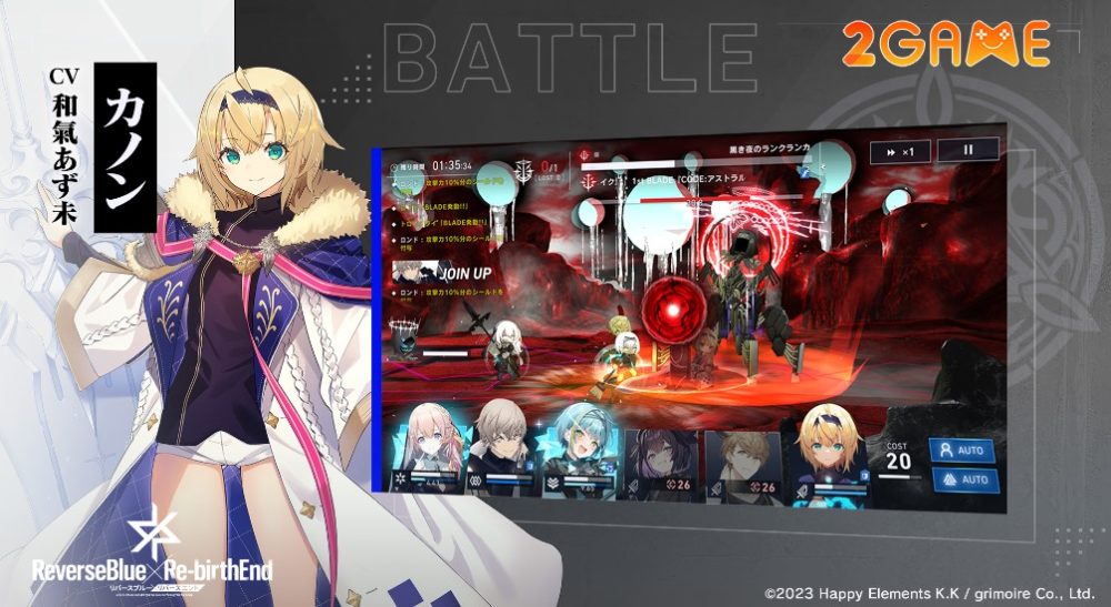 ReverseBlue x Re-BirthEnd chính thức mở đăng ký trước và công bố ngày ra mắt reverseblue x re birthend 1 1