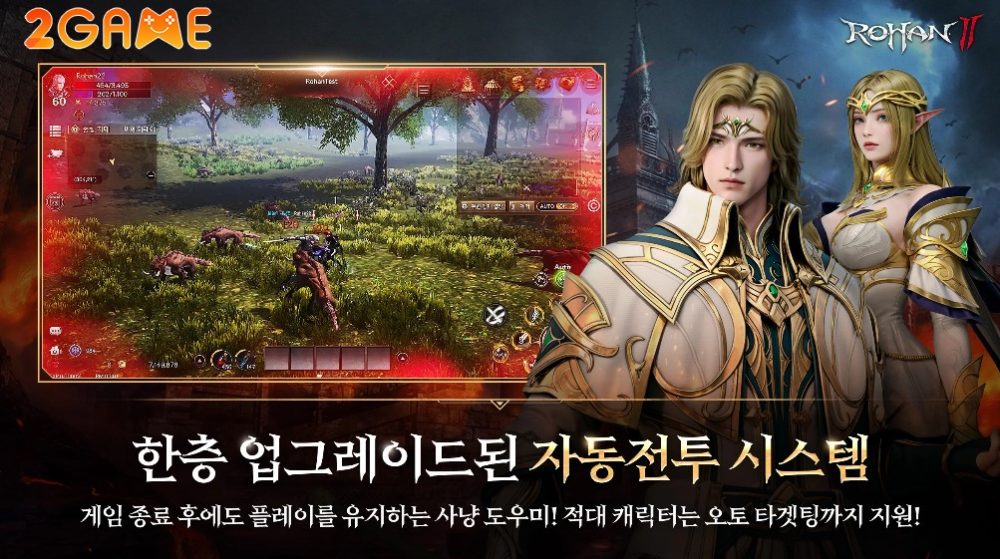 rohan-2-3-1 Rohan 2 Đồ họa của game được nâng cấp toàn diện