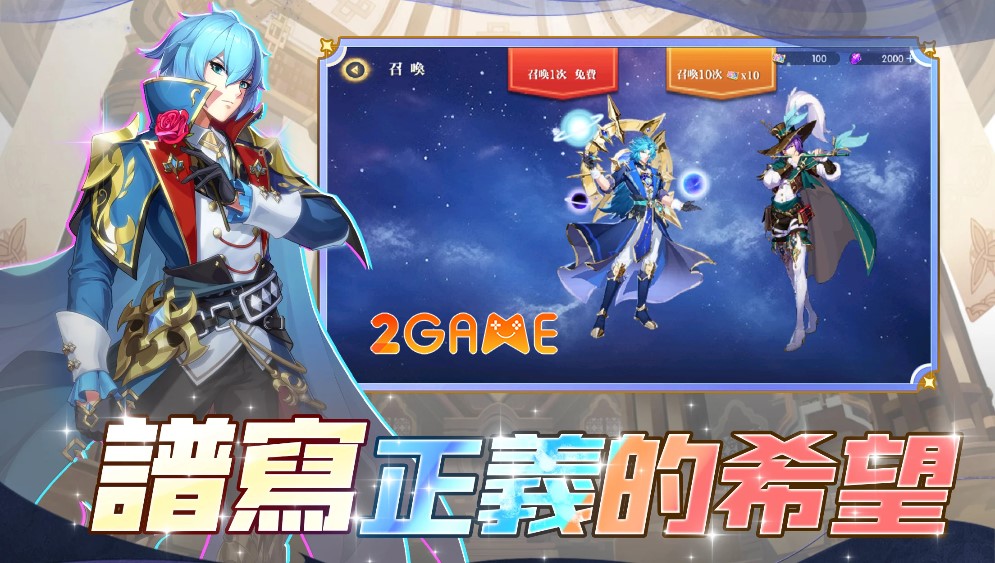 saint-seiya-legend-of-sanctuary-1 Saint Seiya: Legend of Sanctuary – Game đấu tướng dựa trên anime/manga Áo Giáp Vàng saint seiya legend of sanctuary 1