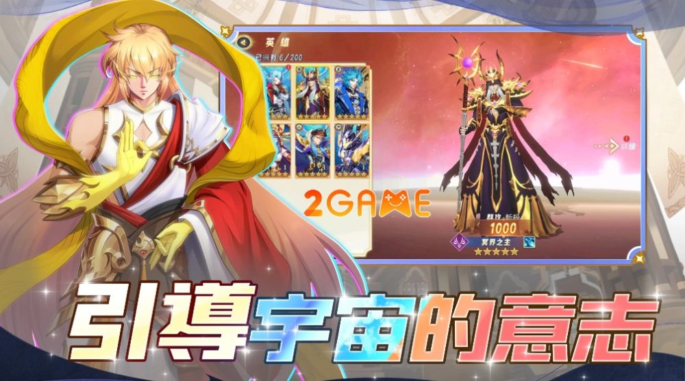 saint-seiya-legend-of-sanctuary-2 Saint Seiya: Legend of Sanctuary – Game đấu tướng dựa trên anime/manga Áo Giáp Vàng saint seiya legend of sanctuary 2