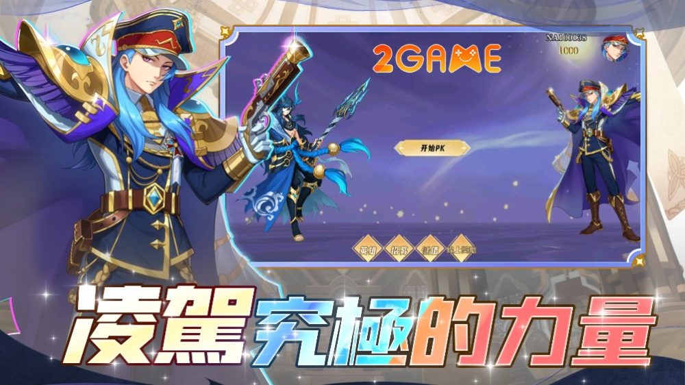 saint-seiya-legend-of-sanctuary-3 Saint Seiya: Legend of Sanctuary – Game đấu tướng dựa trên anime/manga Áo Giáp Vàng saint seiya legend of sanctuary 3