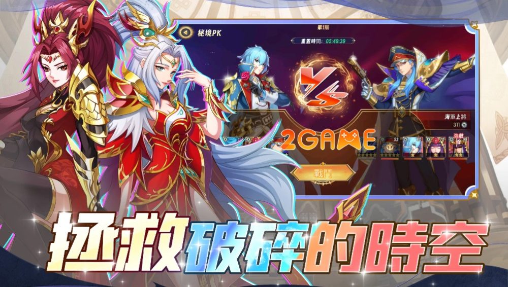 saint-seiya-legend-of-sanctuary-4 Saint Seiya: Legend of Sanctuary