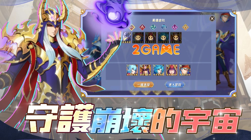 saint-seiya-legend-of-sanctuary-5 Saint Seiya: Legend of Sanctuary