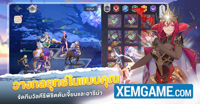 screenshot-1 Sky Story Origin – thêm một game mobile chất lượng nữa chuẩn bị ra mắt screenshot 1