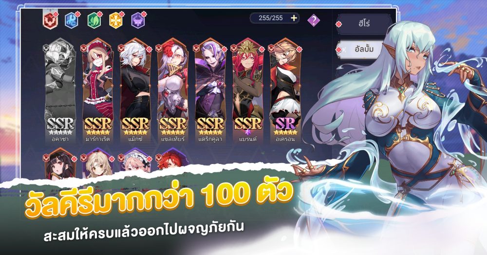 screenshot-2 Sky Story Origin – thêm một game mobile chất lượng nữa chuẩn bị ra mắt screenshot 2