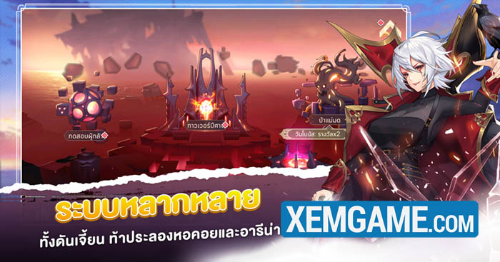 screenshot-3 Sky Story Origin – thêm một game mobile chất lượng nữa chuẩn bị ra mắt screenshot 3